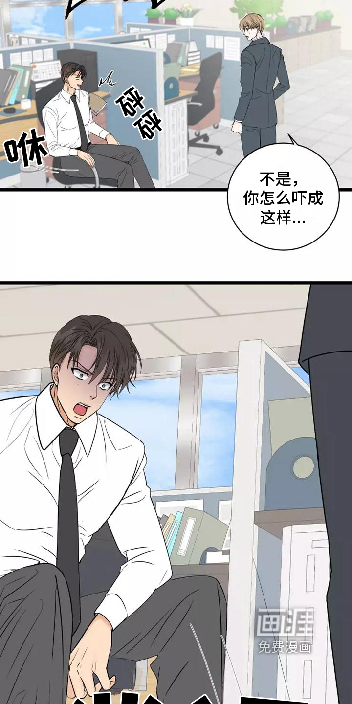 第4话4
