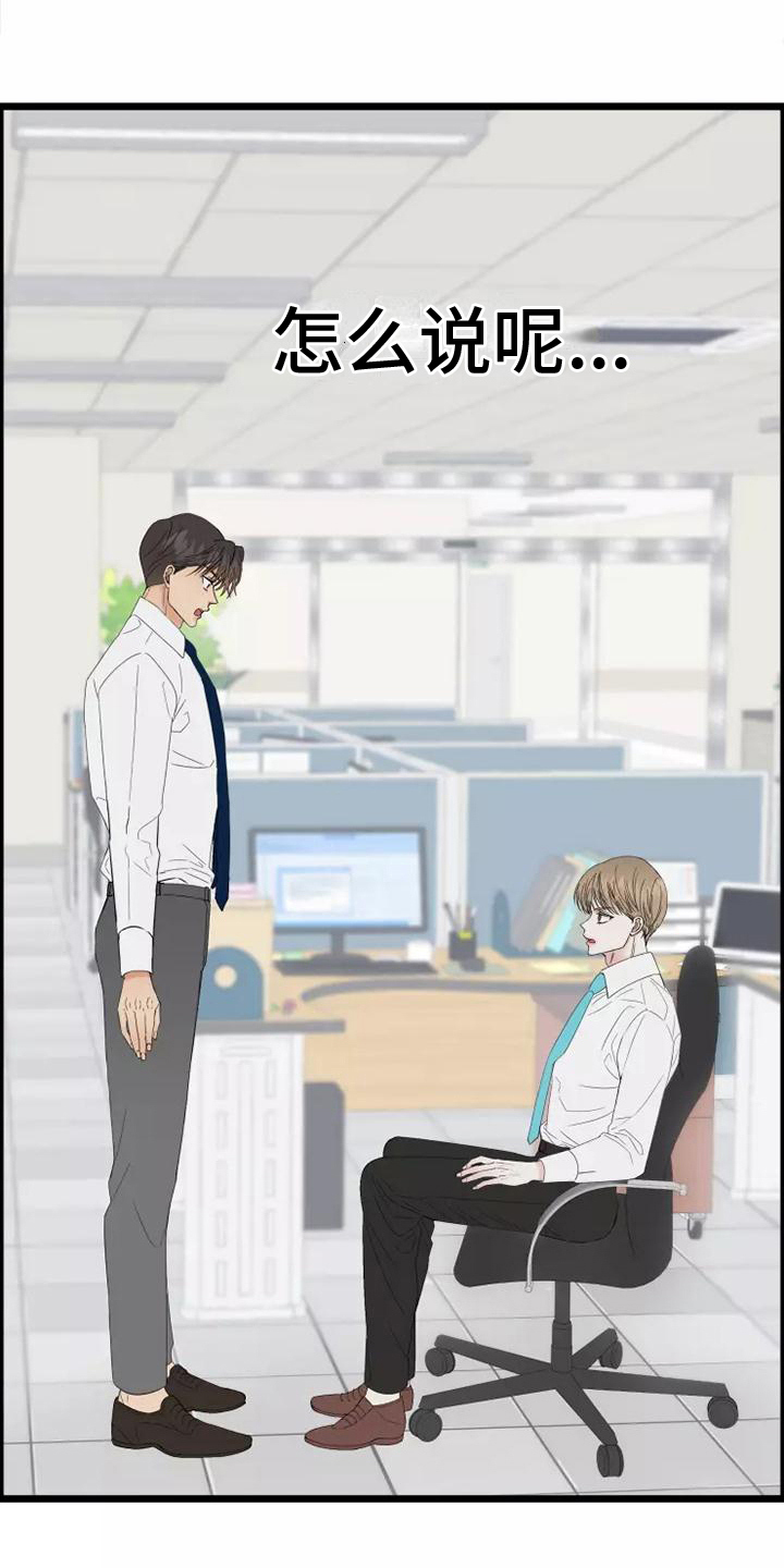 第3话0