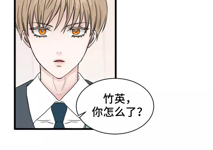 第3话18