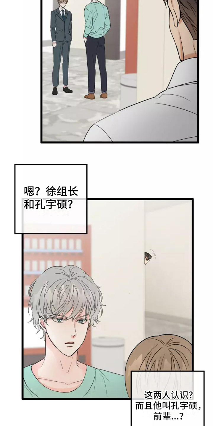 第3话16
