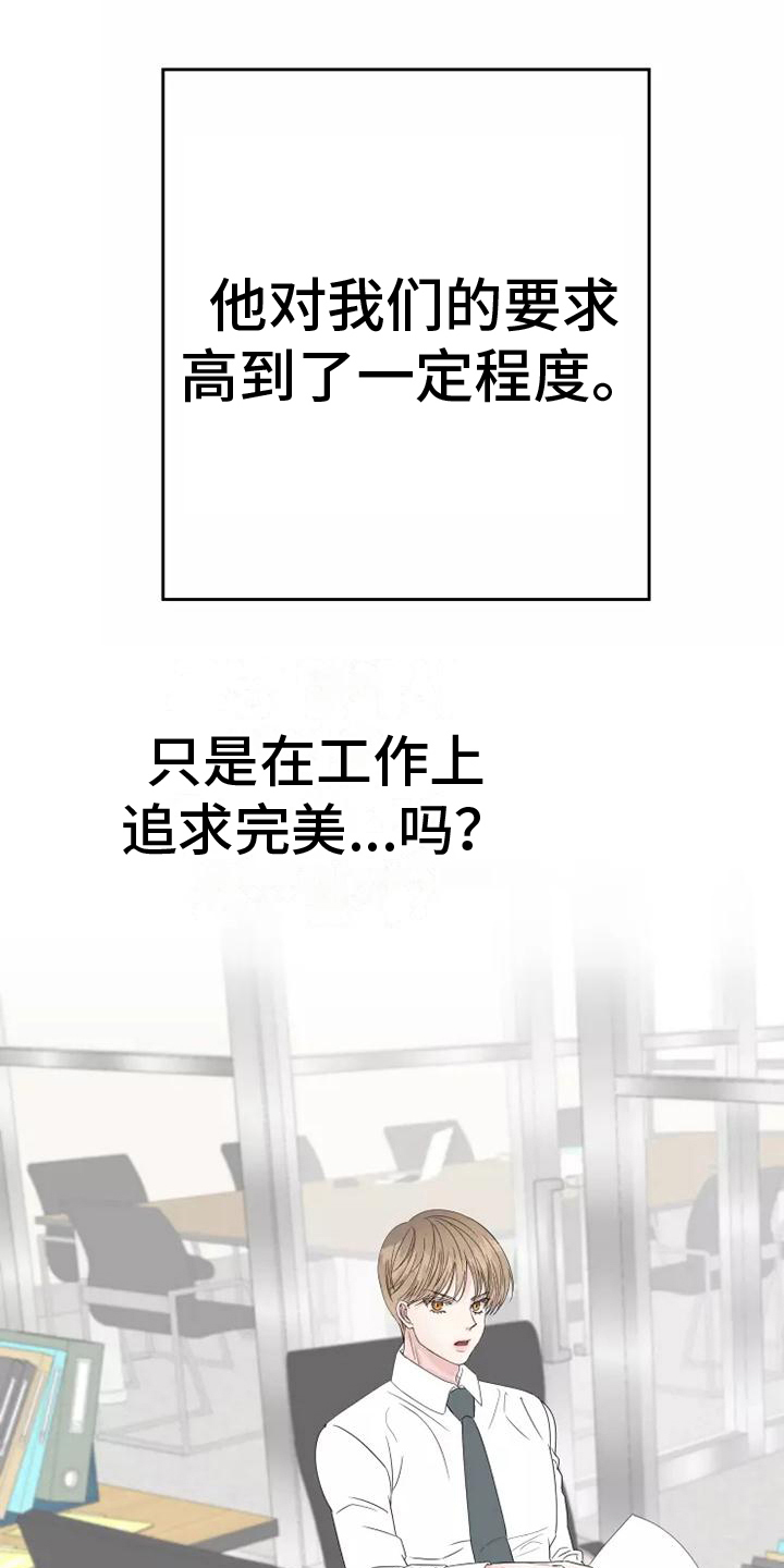 第3话1