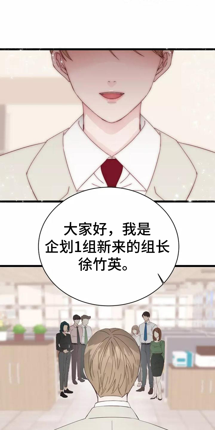 第2话9