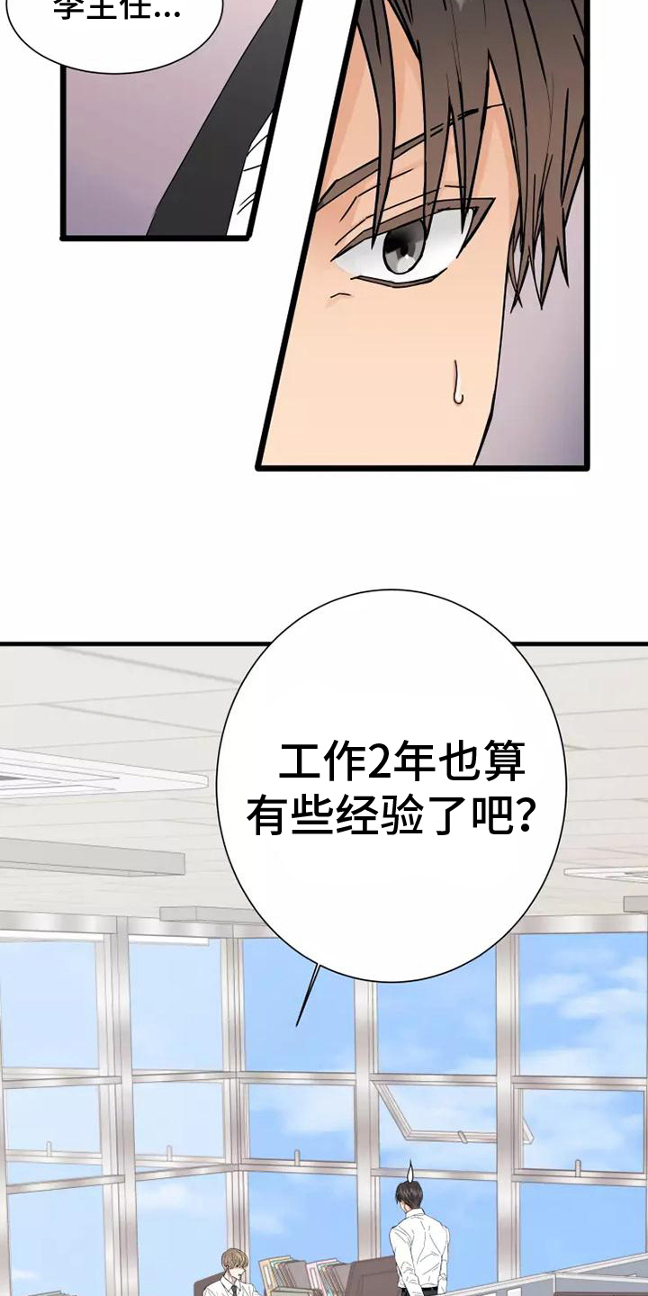 第1话4