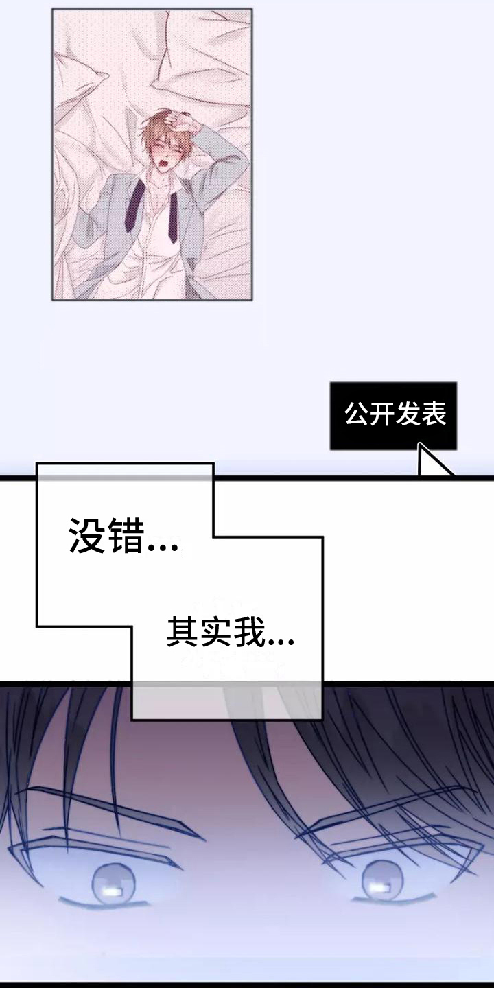 第1话16