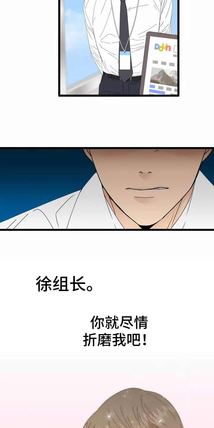 第1话10