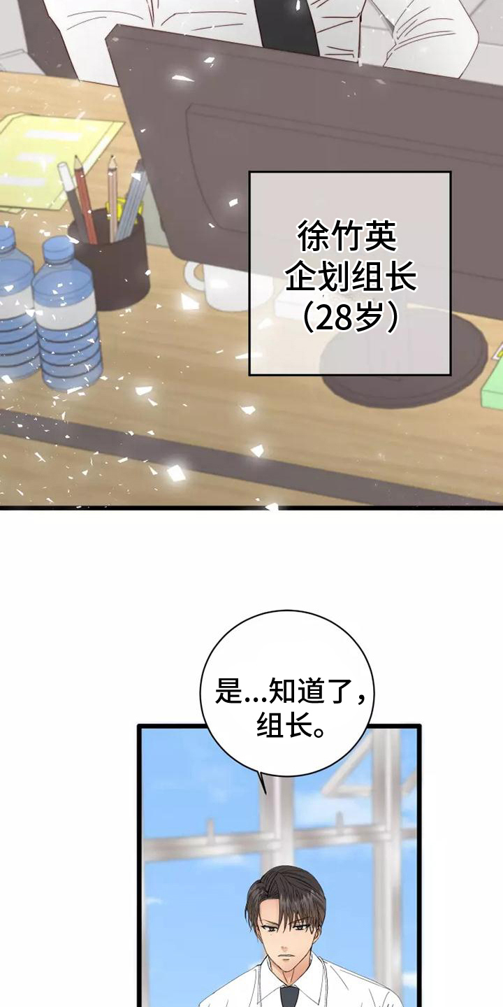 第1话9