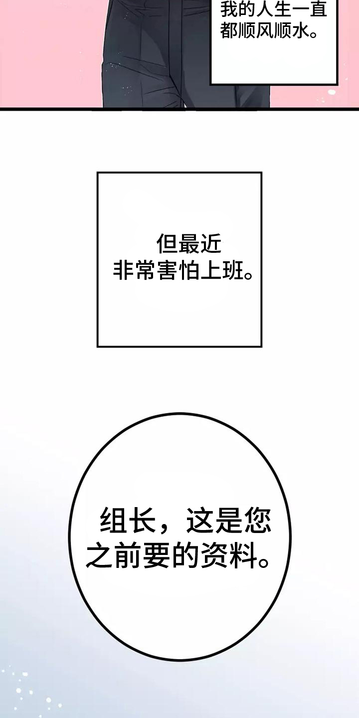 第1话1