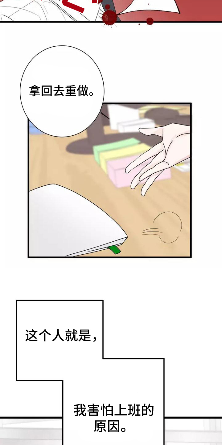 第1话7