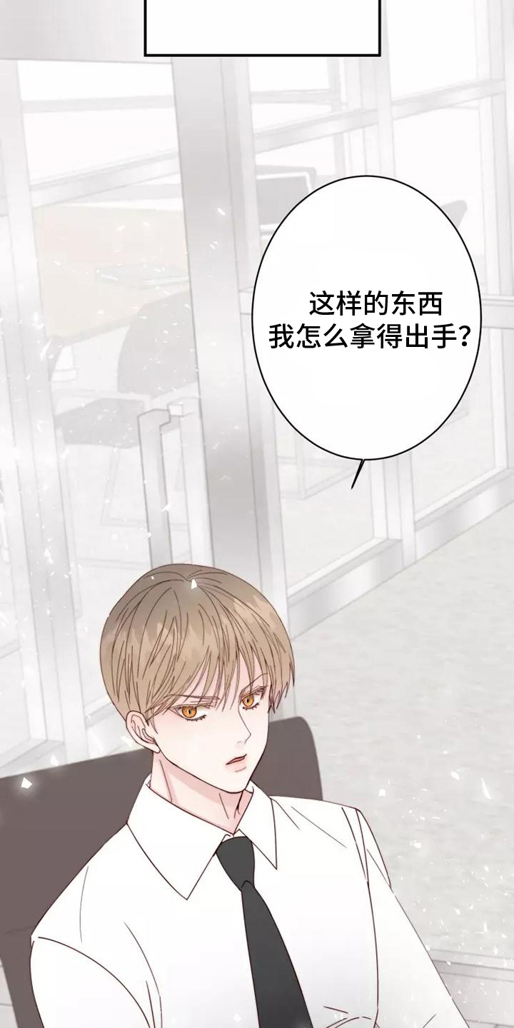 第1话8