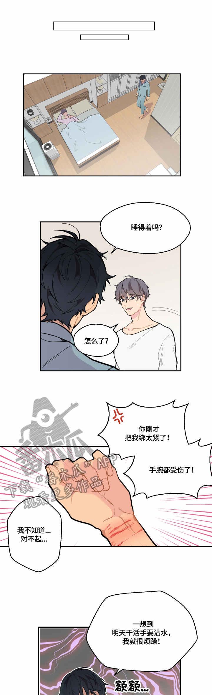 第11话0
