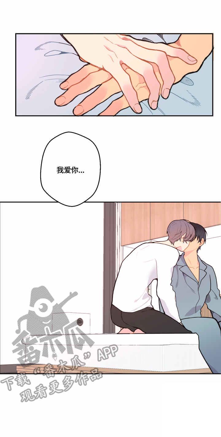 第11话3