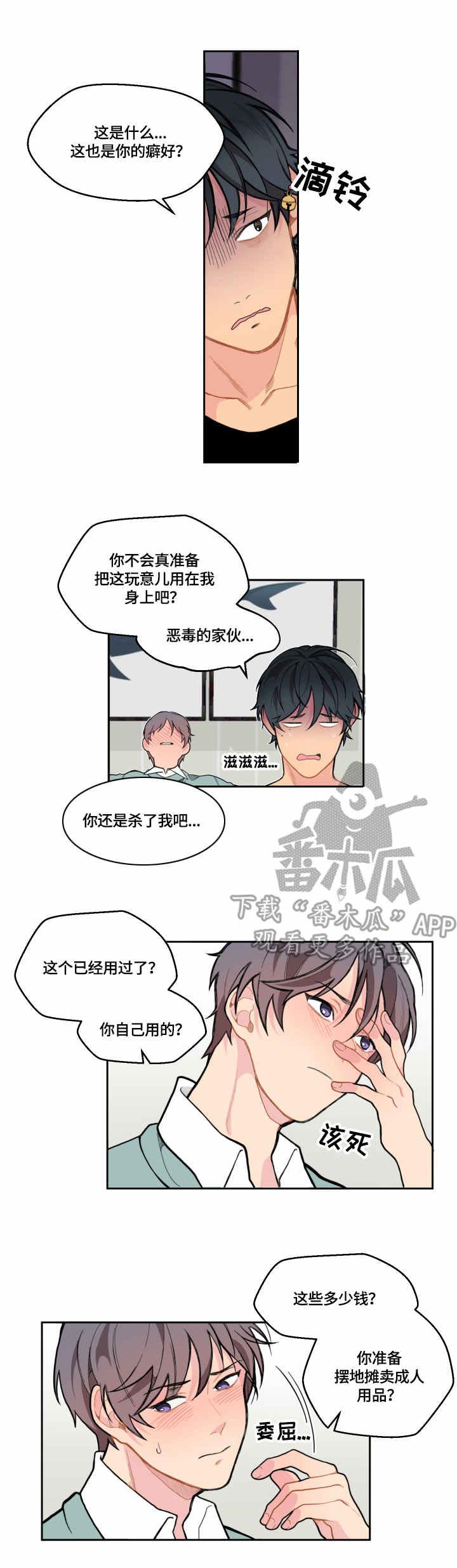 第10话1
