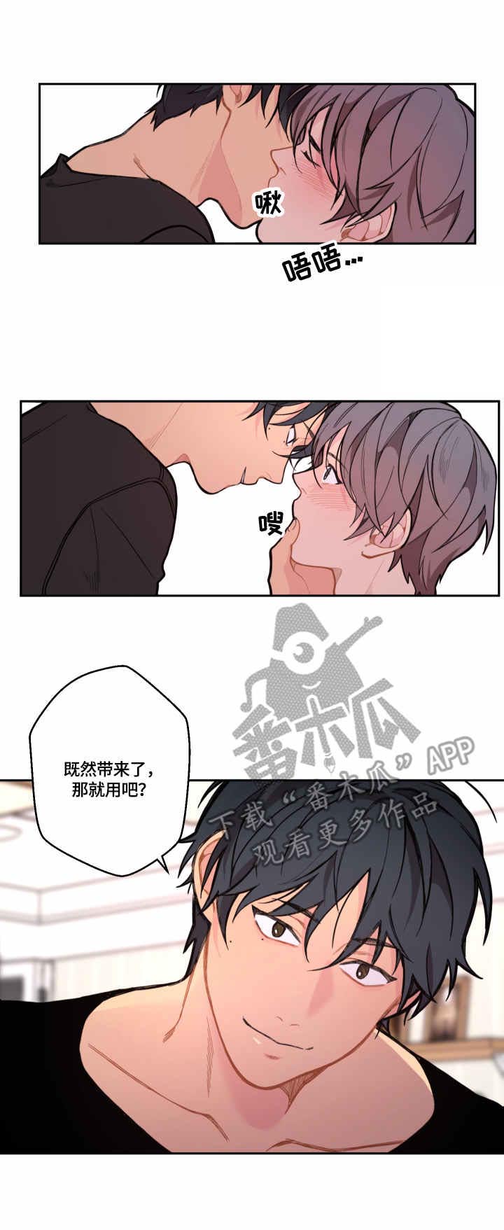 第10话4