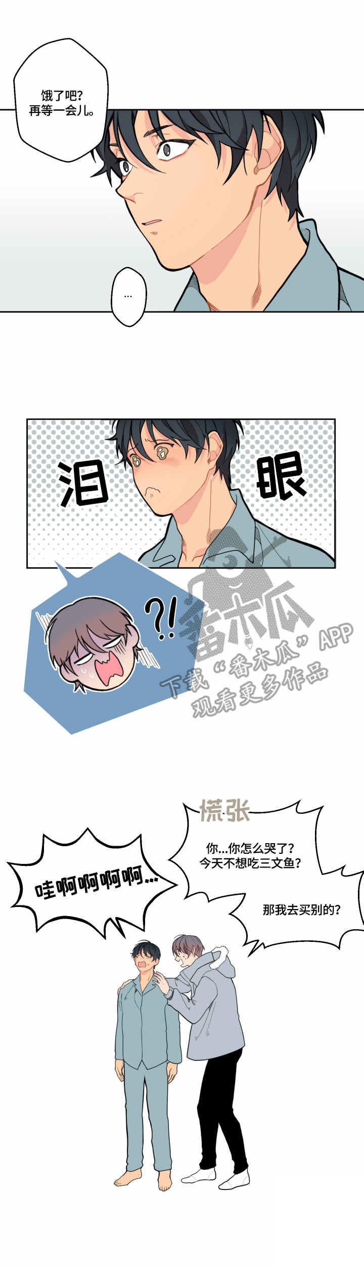 第9话4
