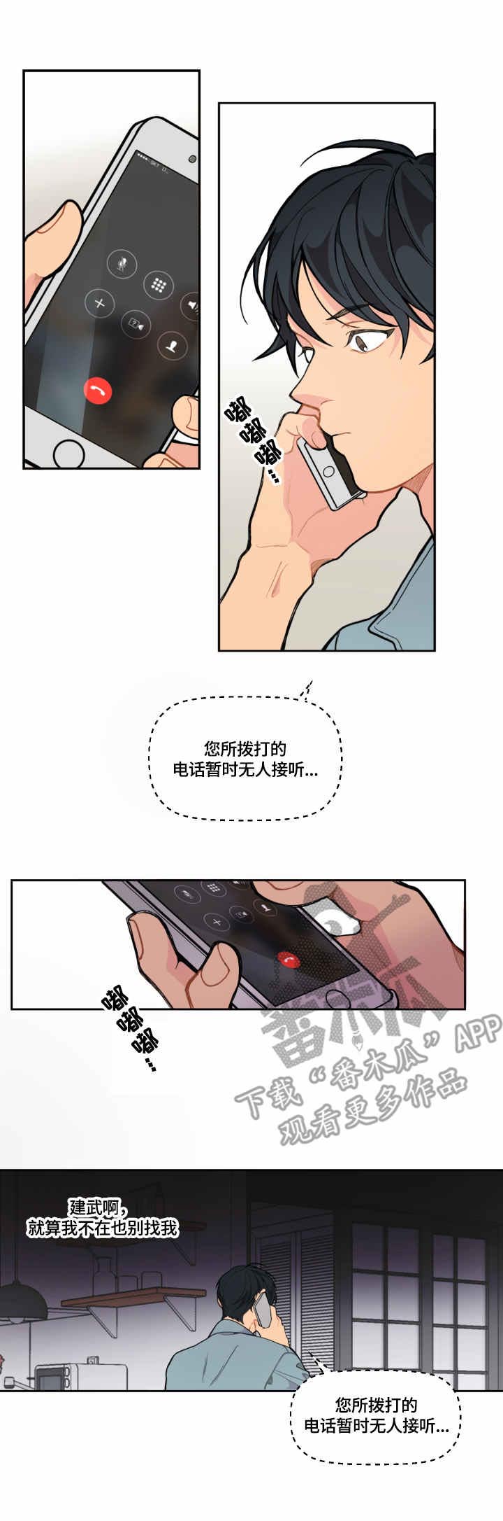 第9话0