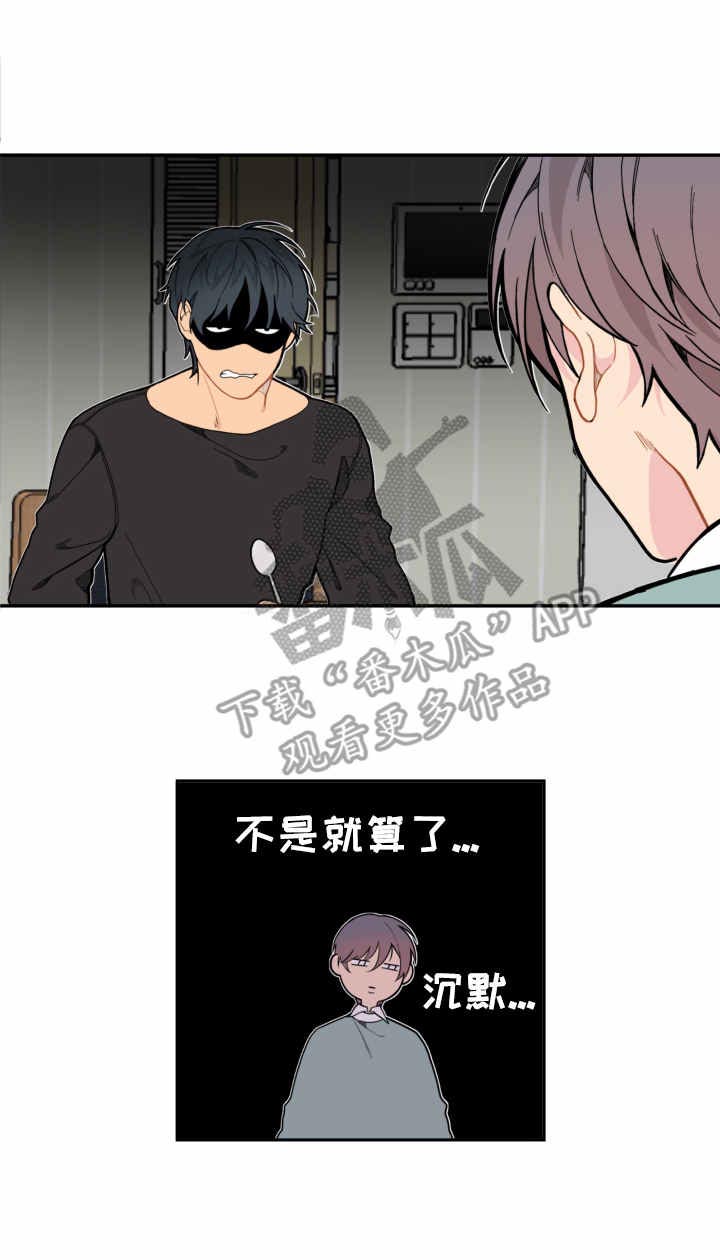 第9话7