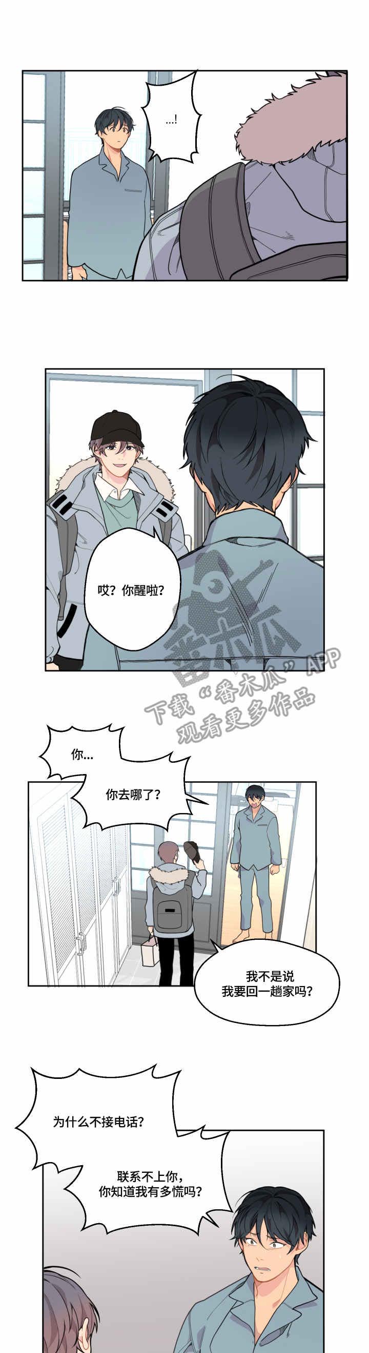 第9话2