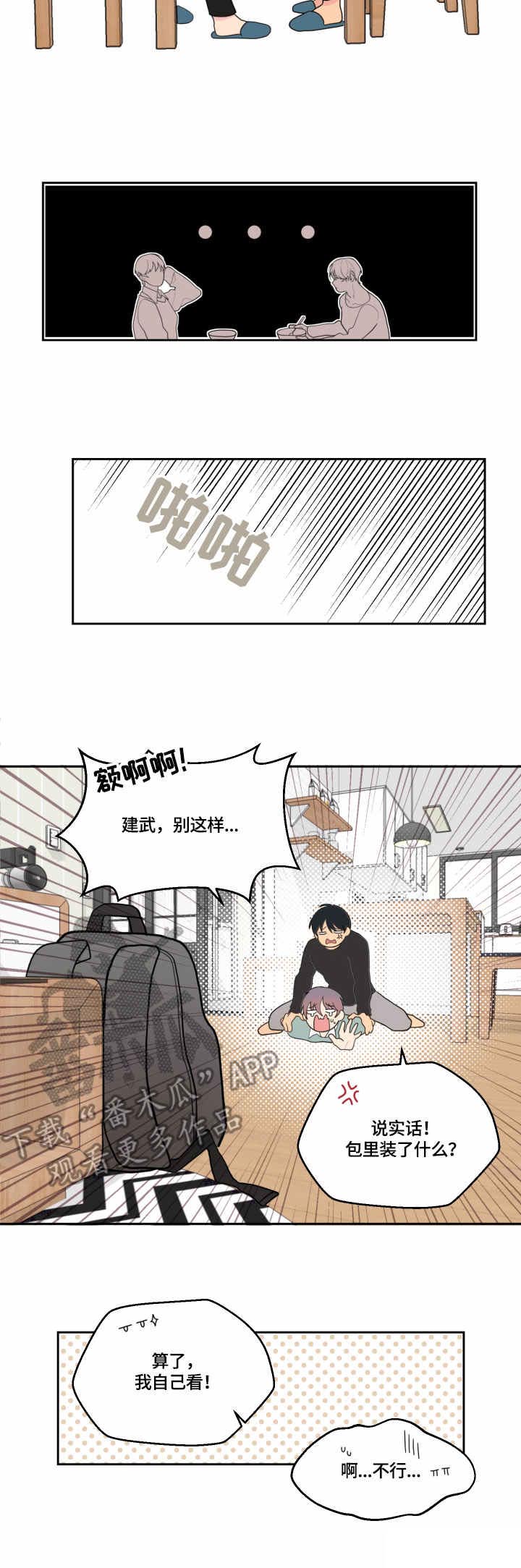 第9话9