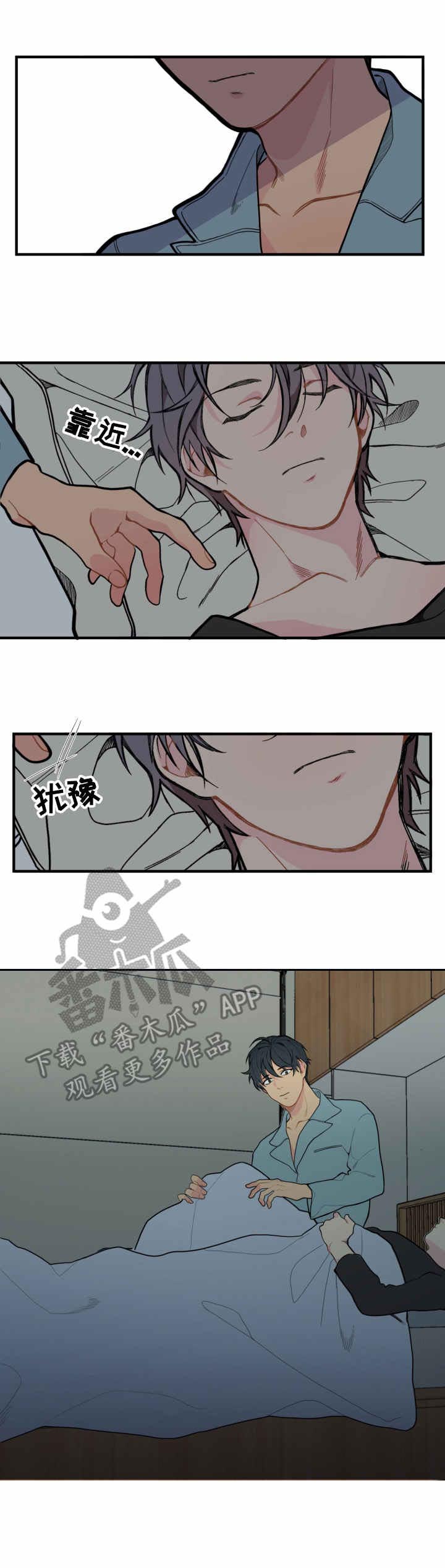第8话0