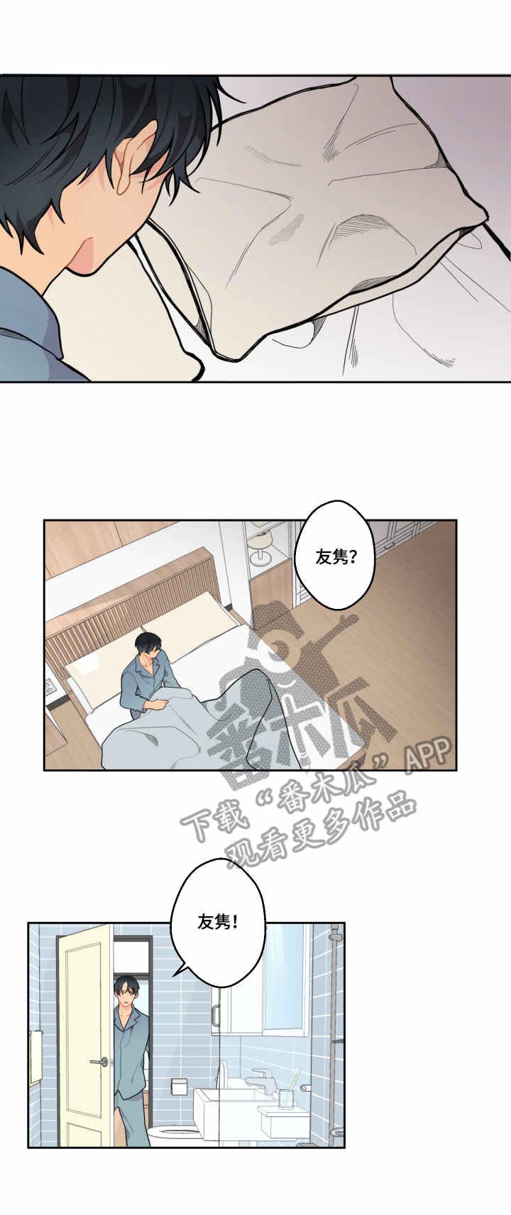 第8话9