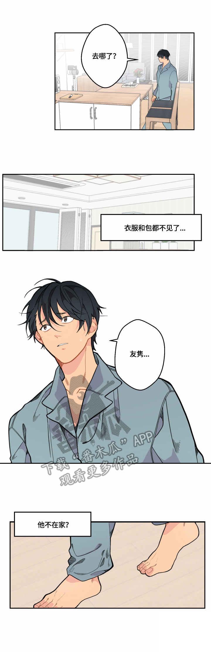 第8话10