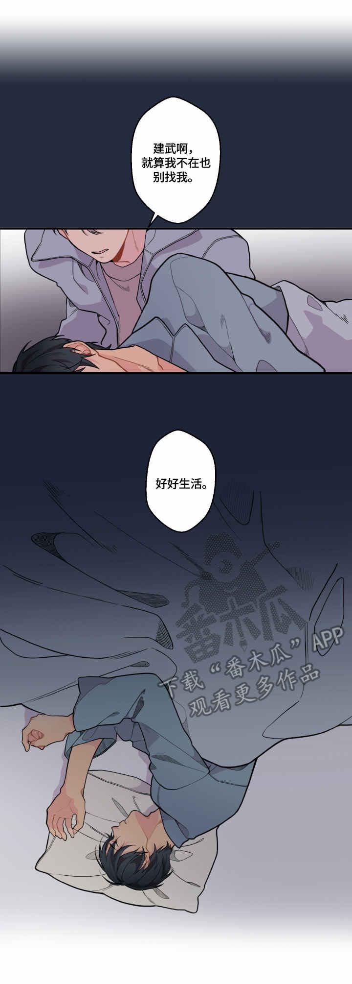 第8话7