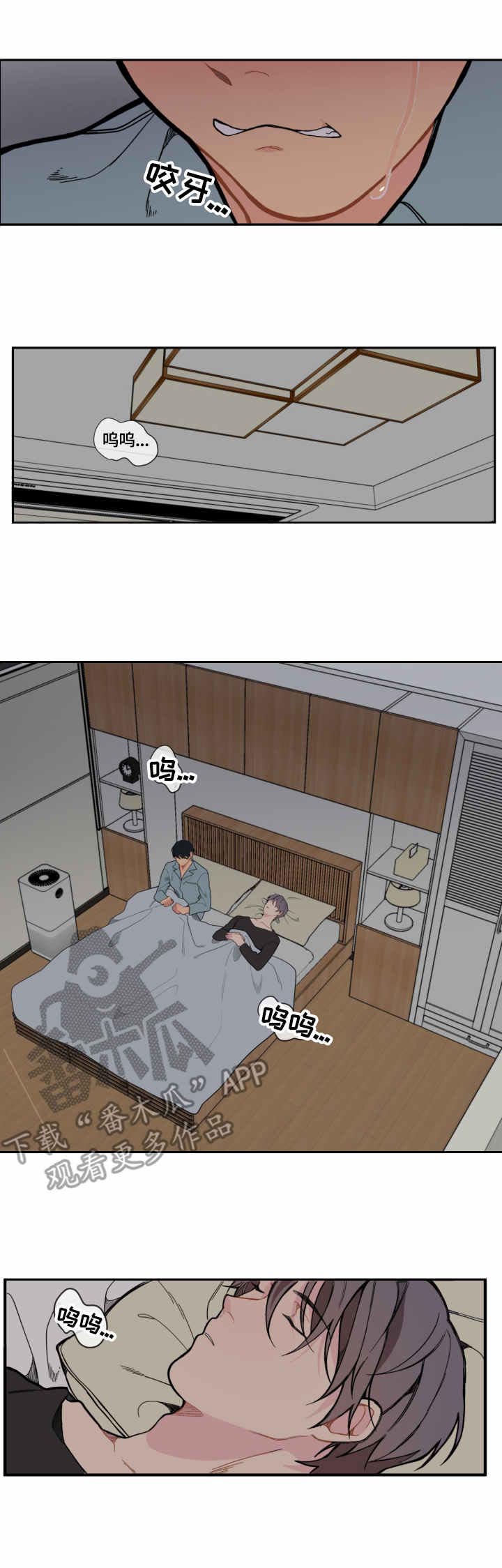 第8话6