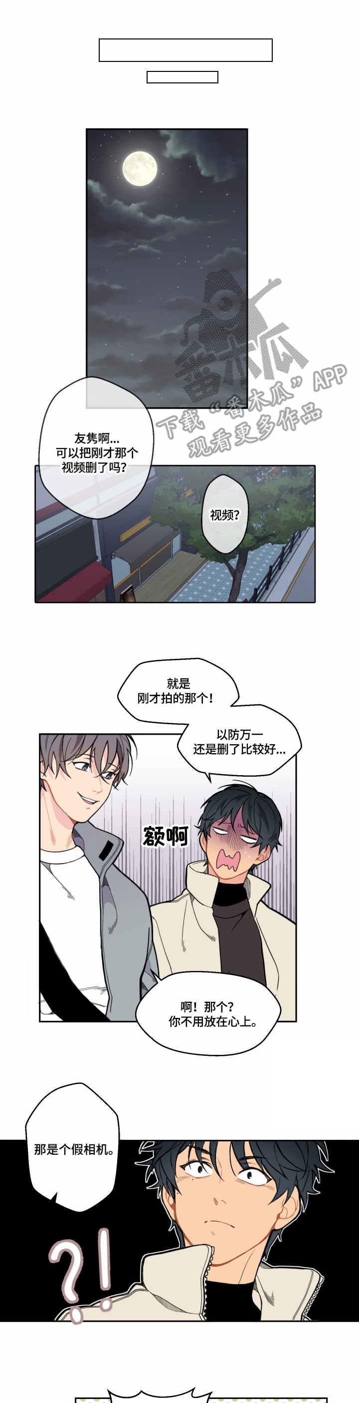 第7话0
