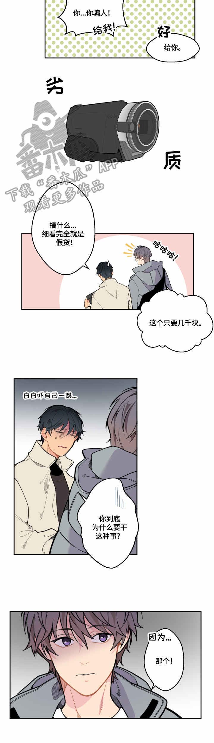 第7话1