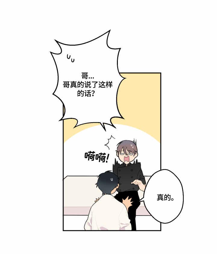 第6话6
