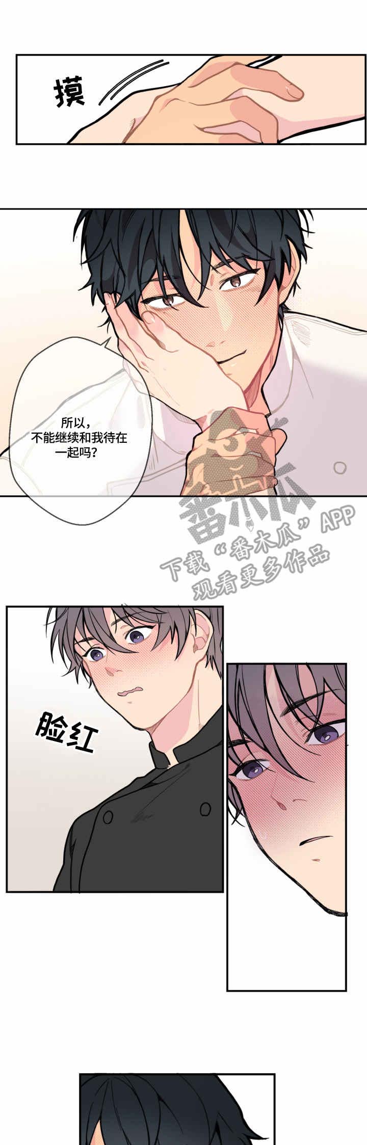 第6话7