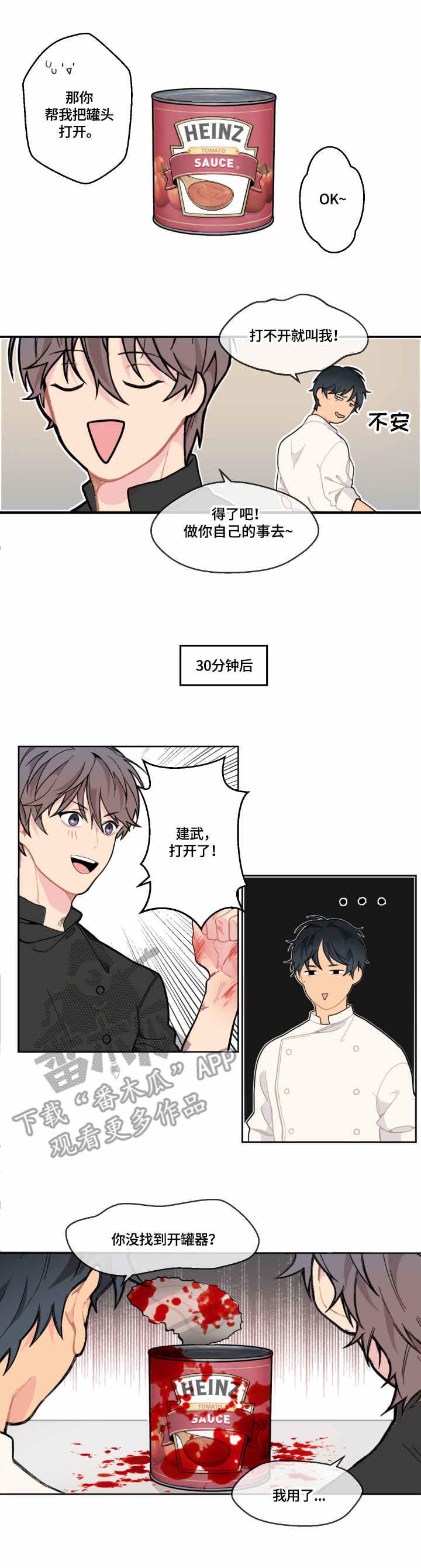 第6话0