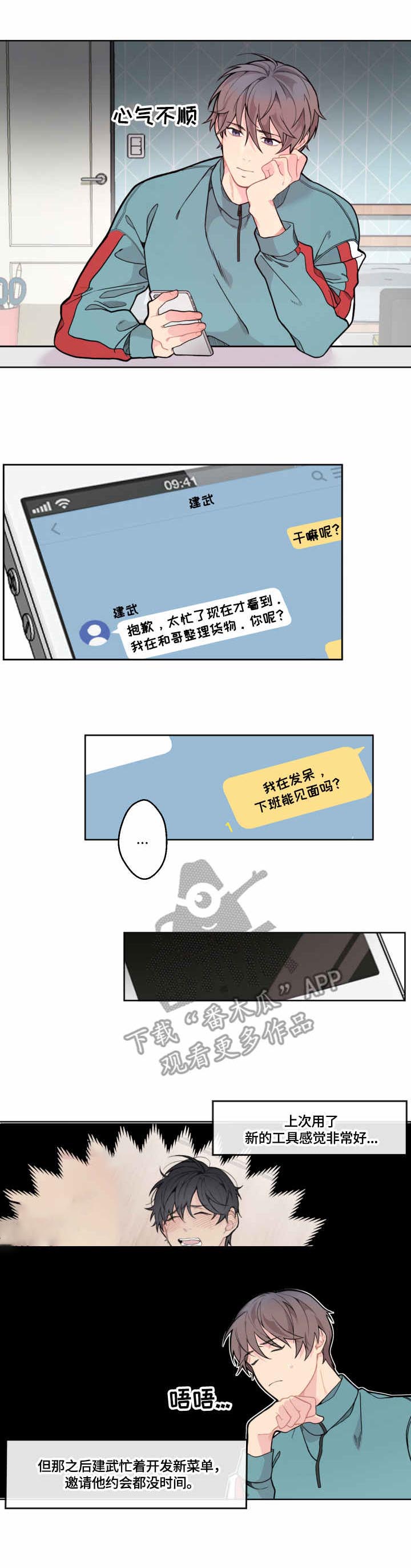 第5话0