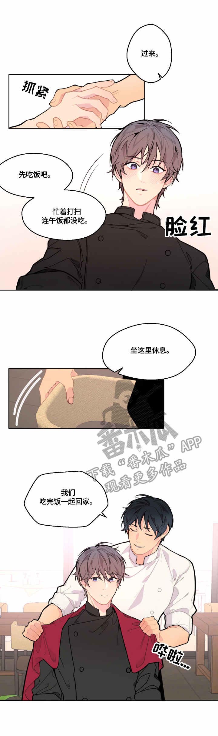 第5话8