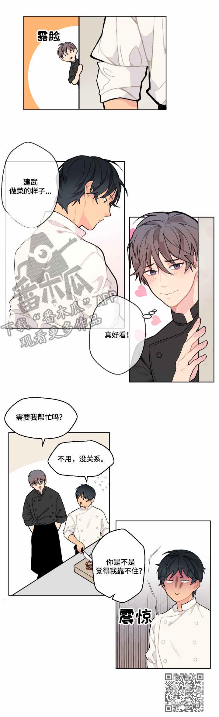 第5话10