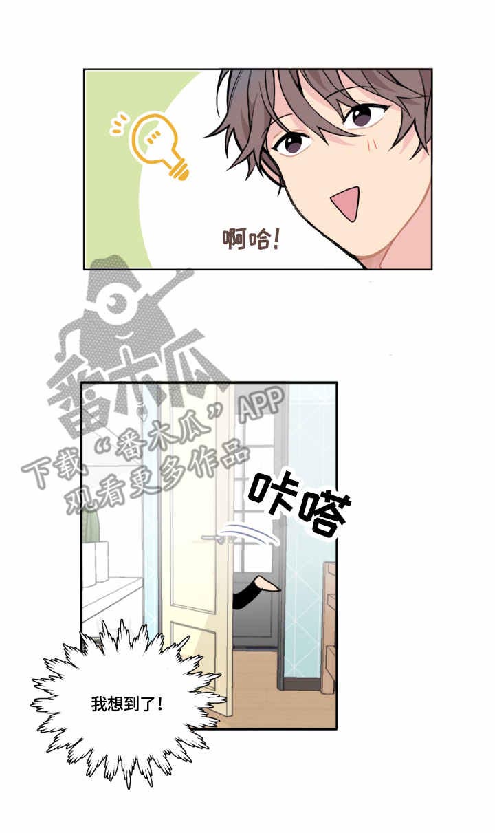 第5话1