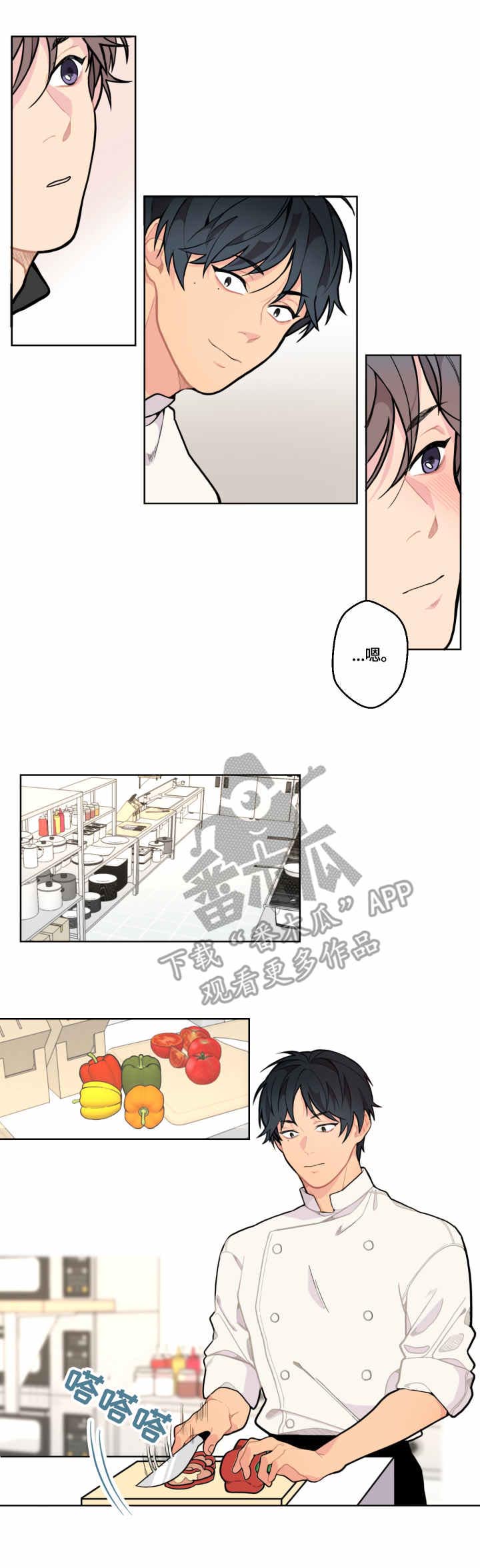 第5话9