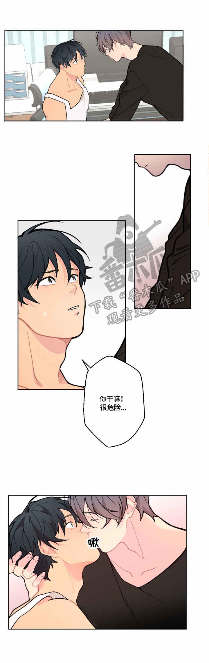 第4话5