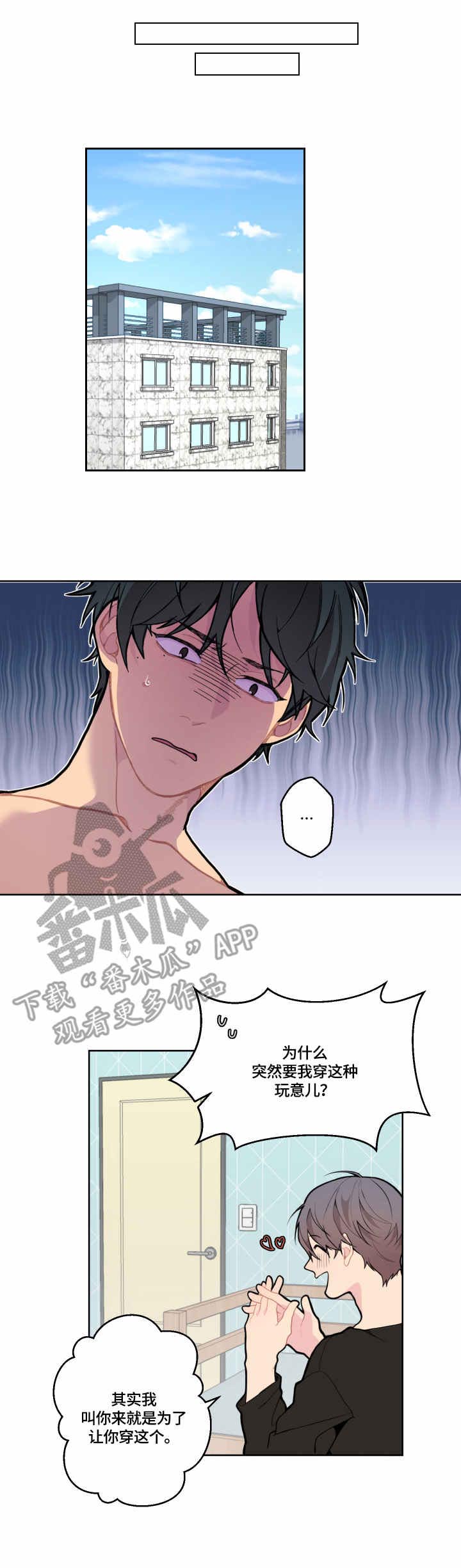 第4话2
