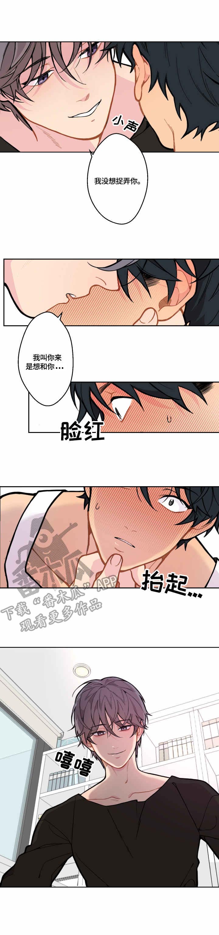 第4话6