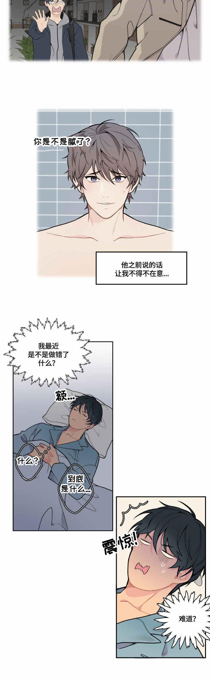 第3话5