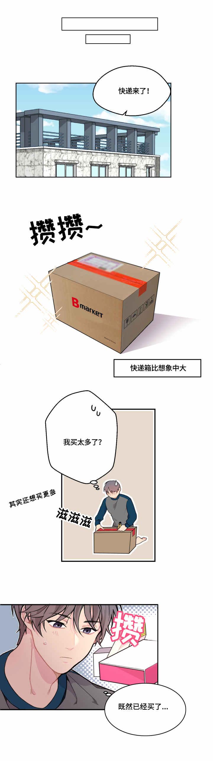 第3话0