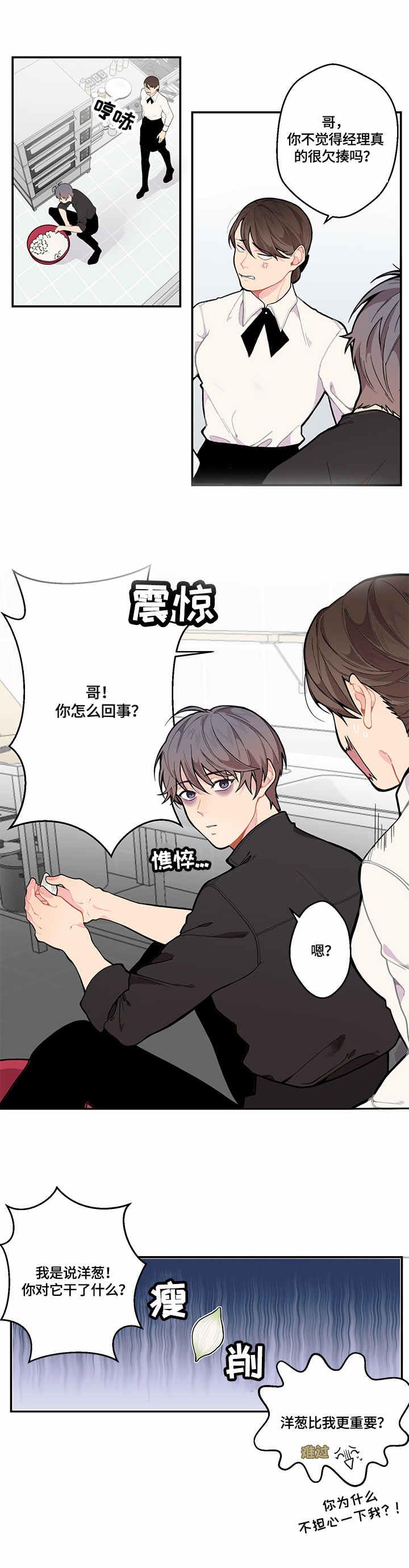 第2话2