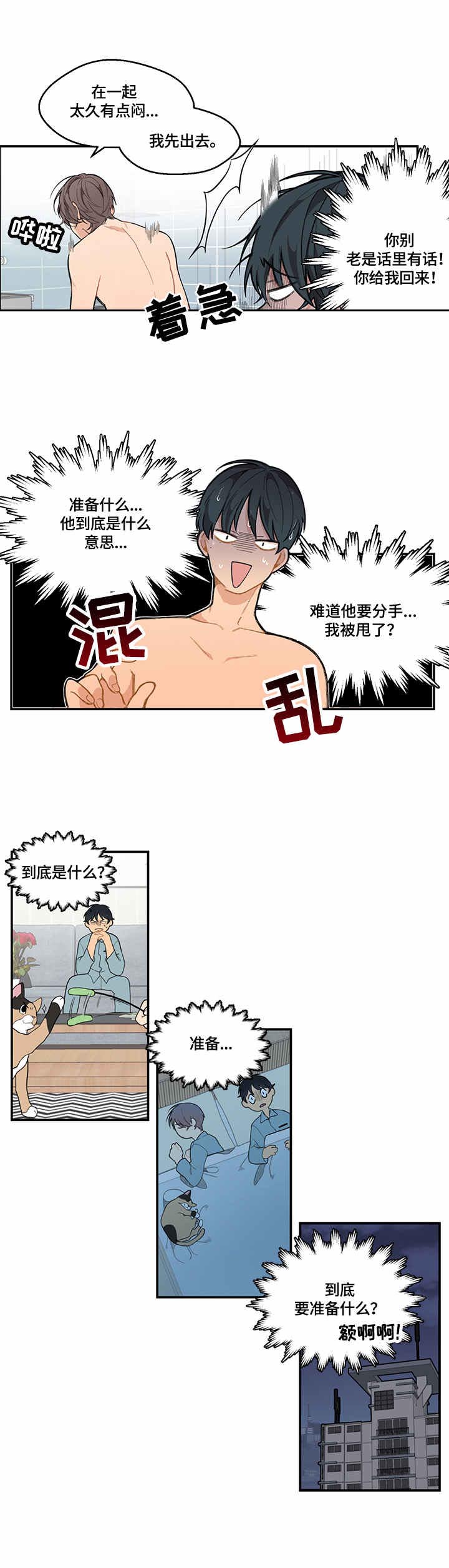 第2话0