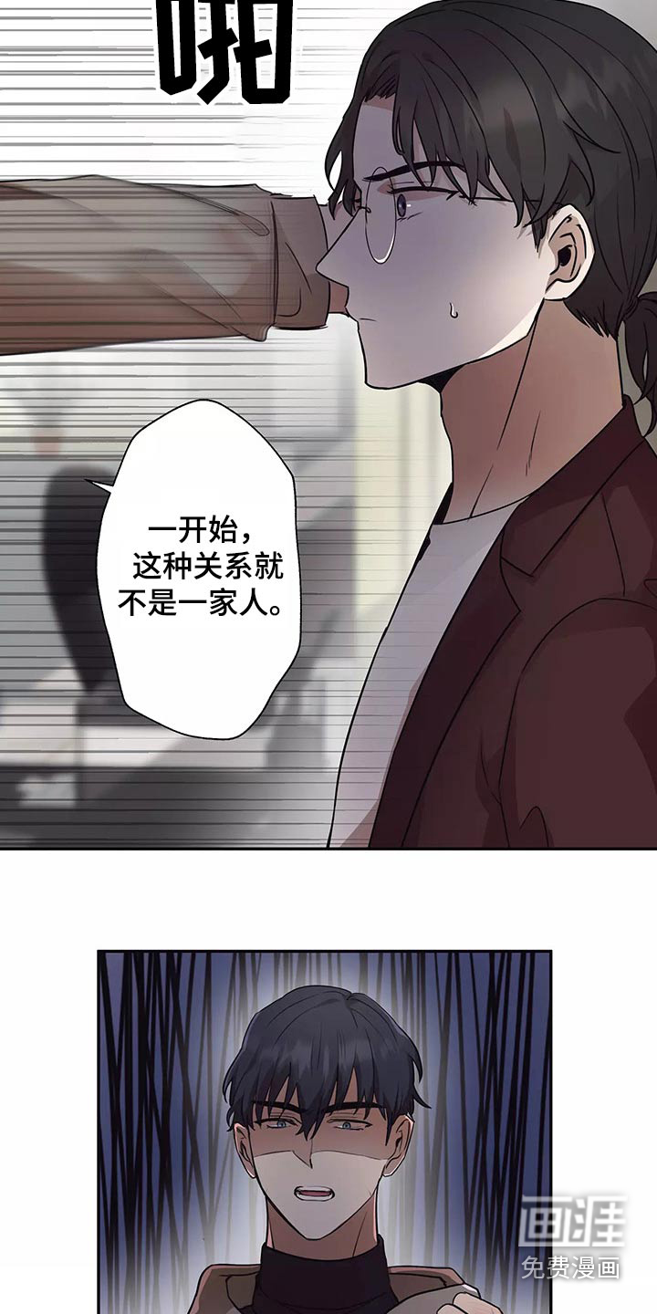 第39话5