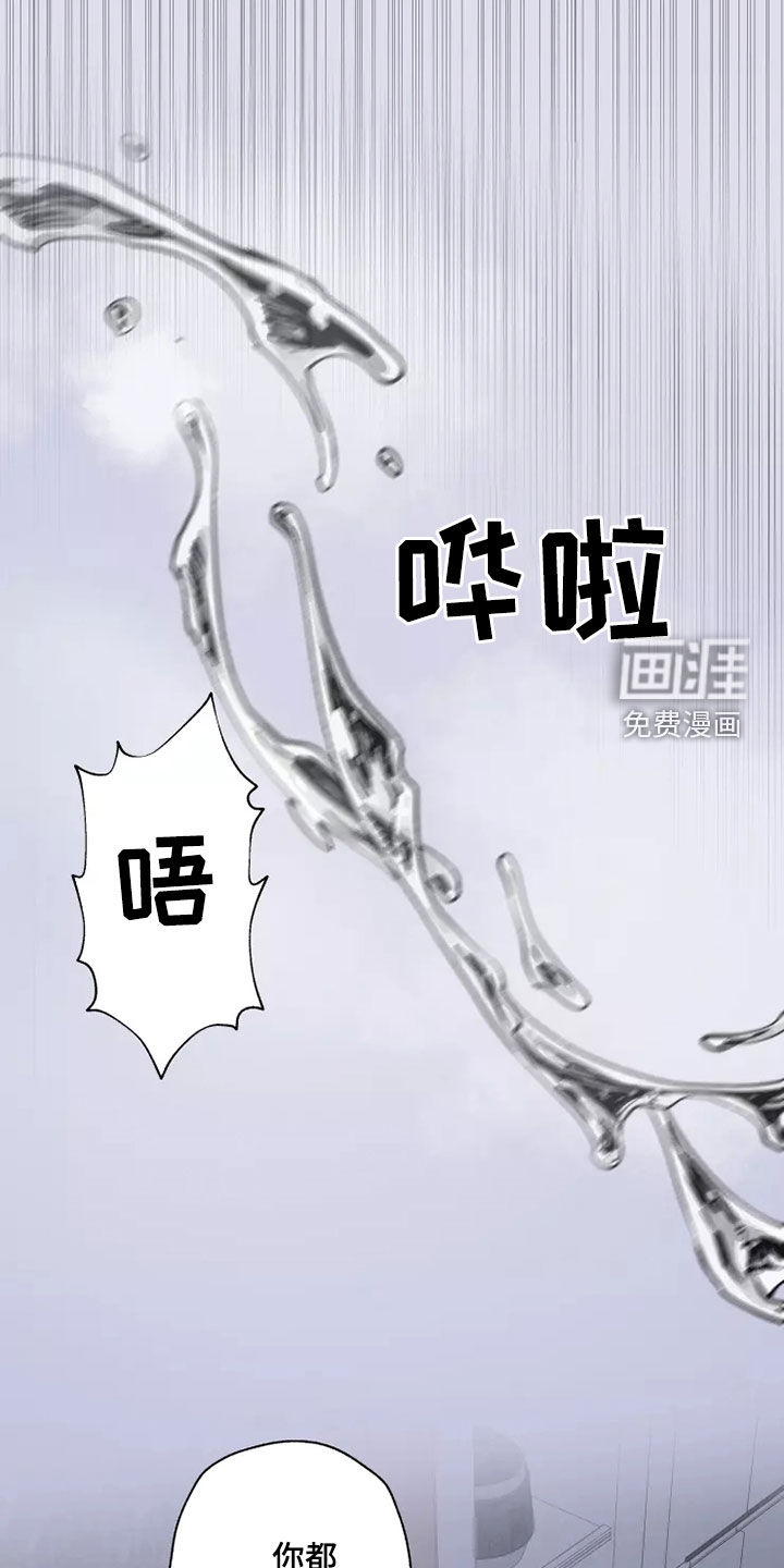 第37话6