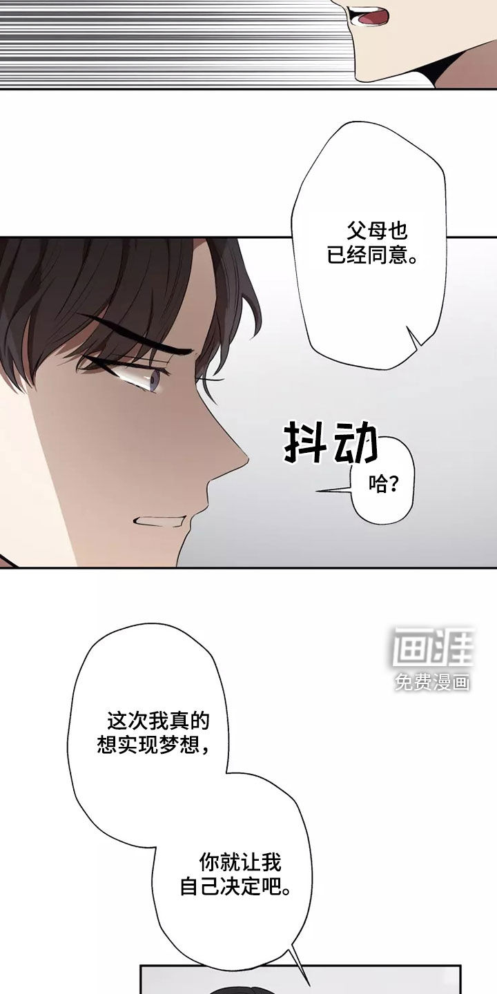第37话3