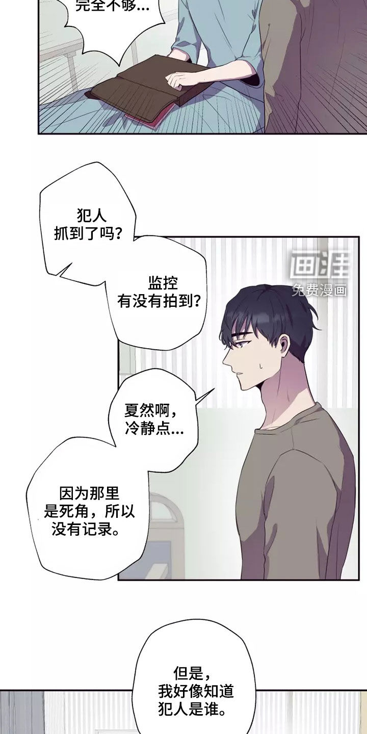 第35话1
