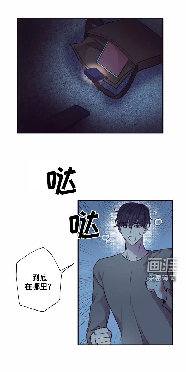 第34话3