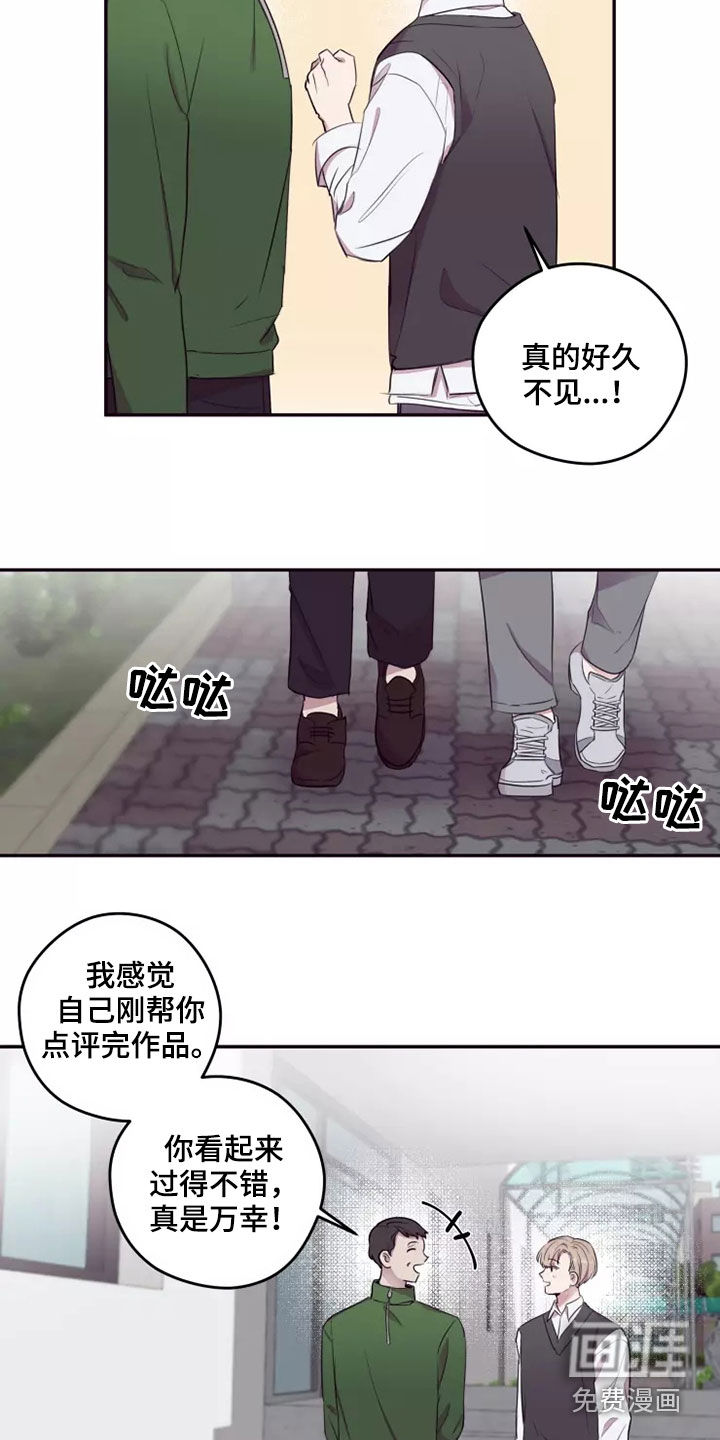 第29话3